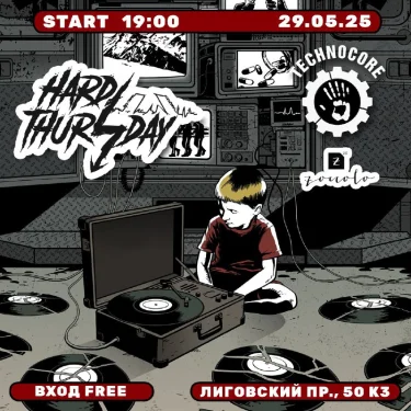 HARD THURSDAY