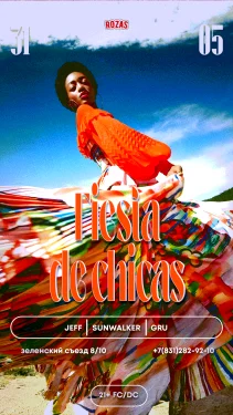 FIESTA DE CHICAS
