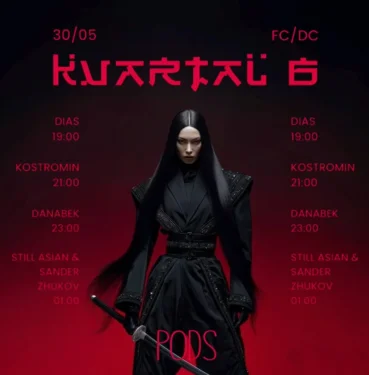 KVARTAL #6