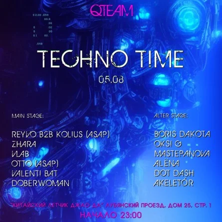 Techno Time