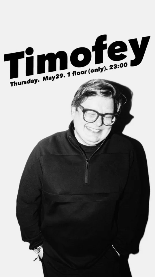 Timofey