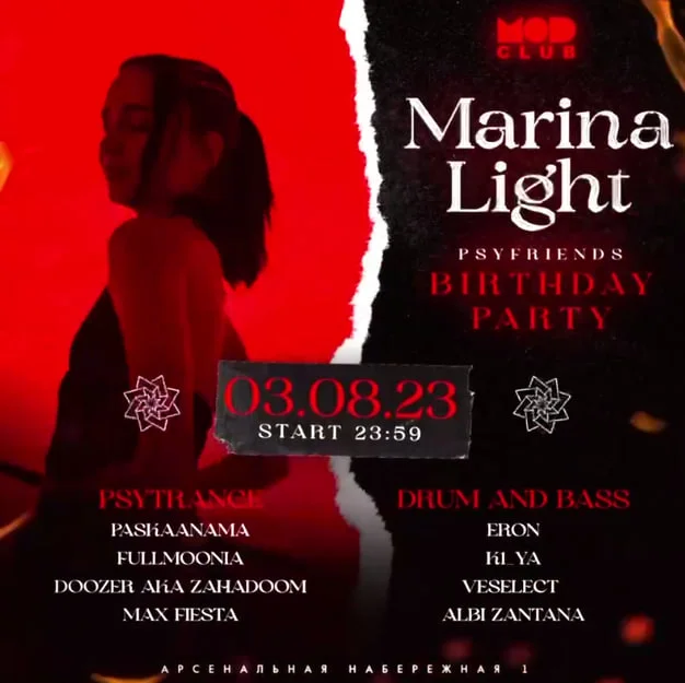 Psy friends Birthday party!