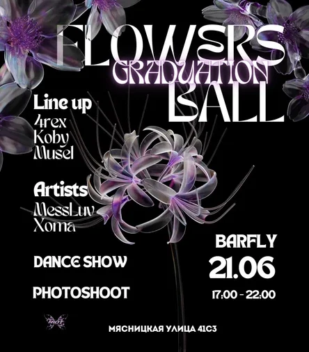 Flowers graduation ball