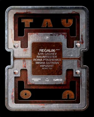 TAU ΘN