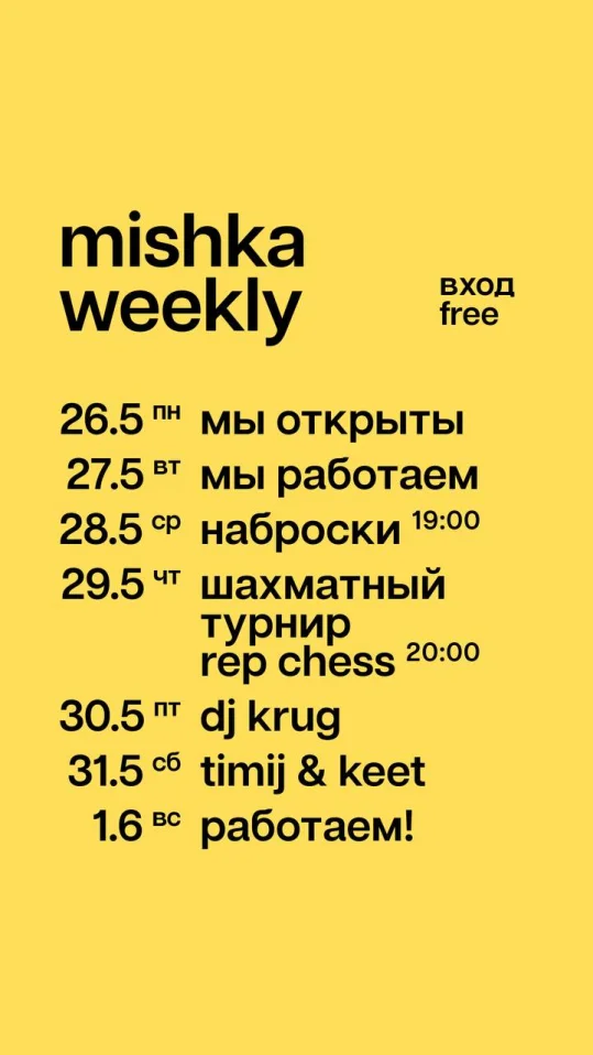 dj krug all night long 