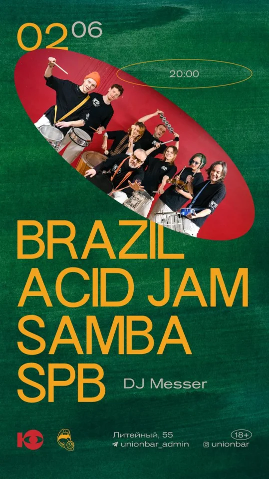 Brazil Acid Jam