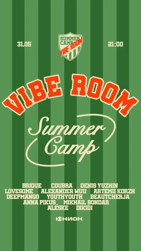  Vibe Room