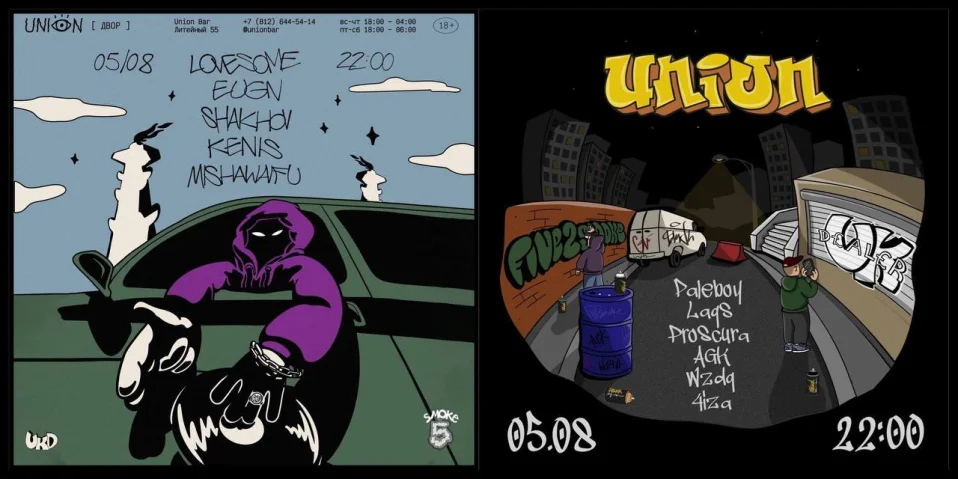 Five2smoke & UK Dealer