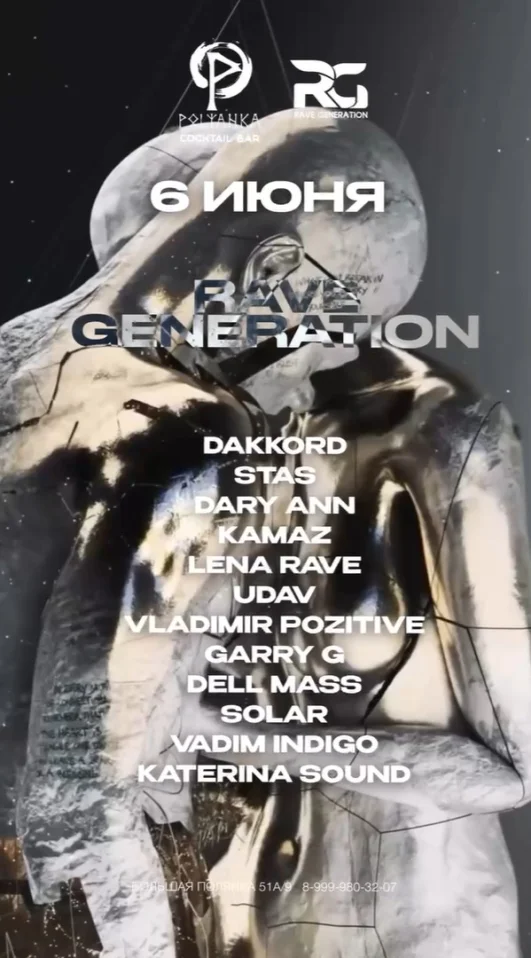 Rave Generation