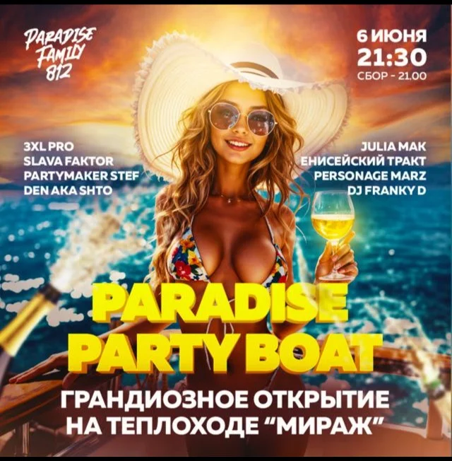 Paradise Party Boat
