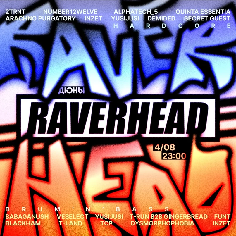  RAVERHEAD