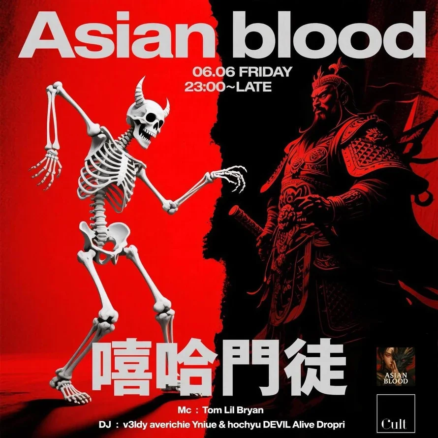 Asian blood