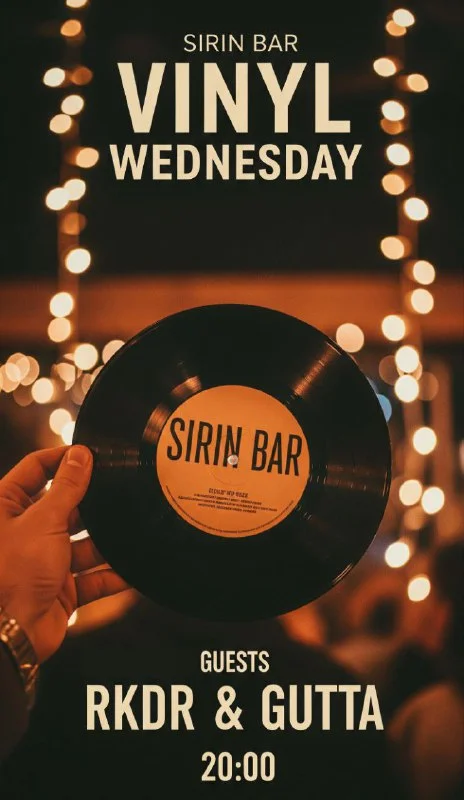 Виниловая Среда