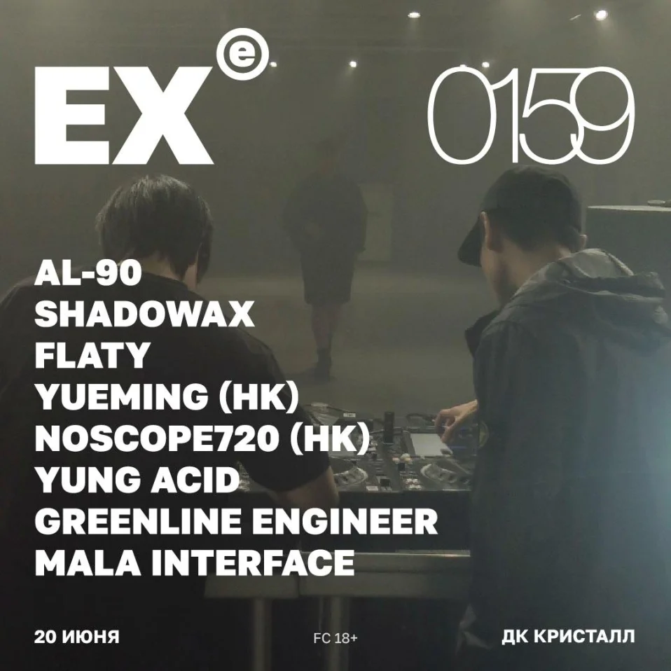 EXPOSE x 0159 show 
