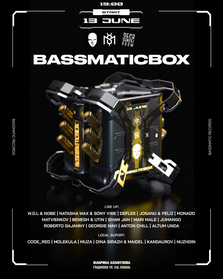 Bassmatic Records x Decadance Room