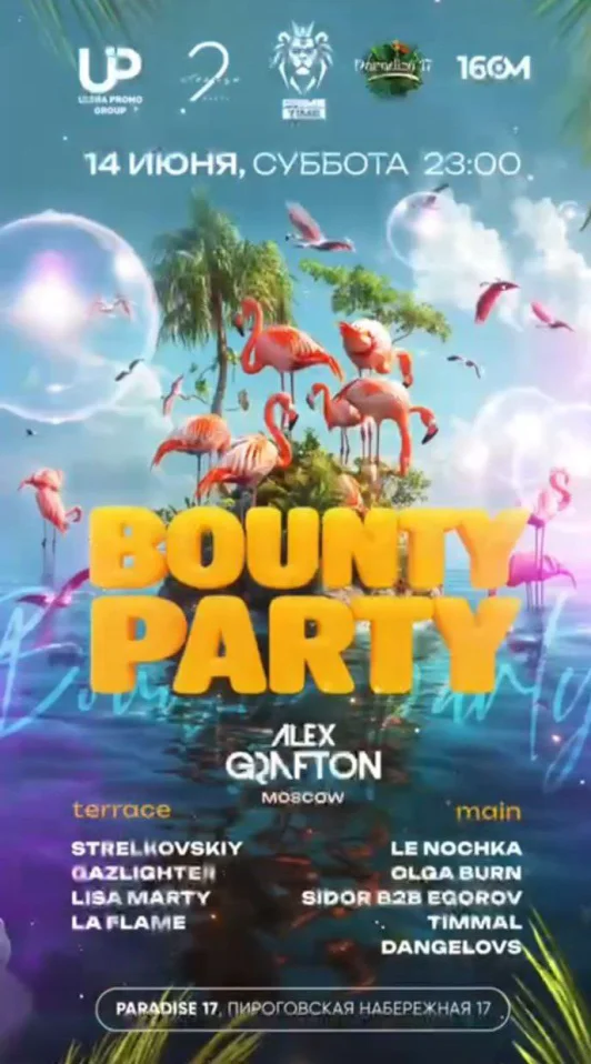 BOUNTY PARTY
