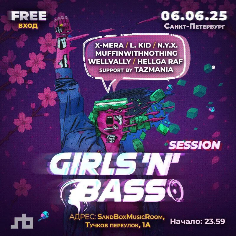 GIRLS'N'BASS SESSION