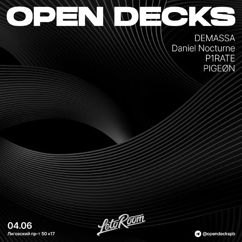 OPEN DECKS