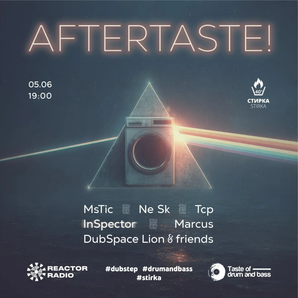 Aftertaste!