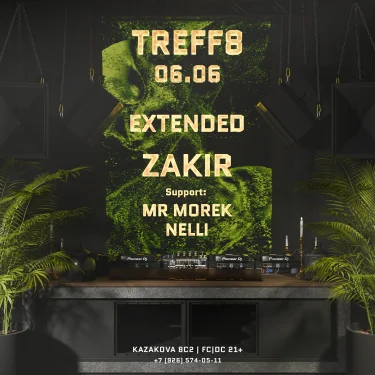 EXTENDED