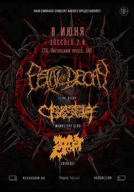 Fetal Decay