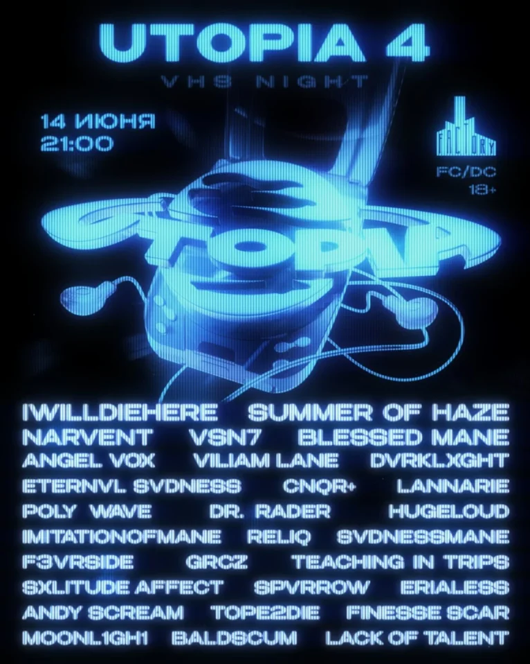 UTOPIA 4: VHS Night