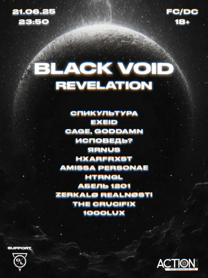BLACK VOID REVELATION