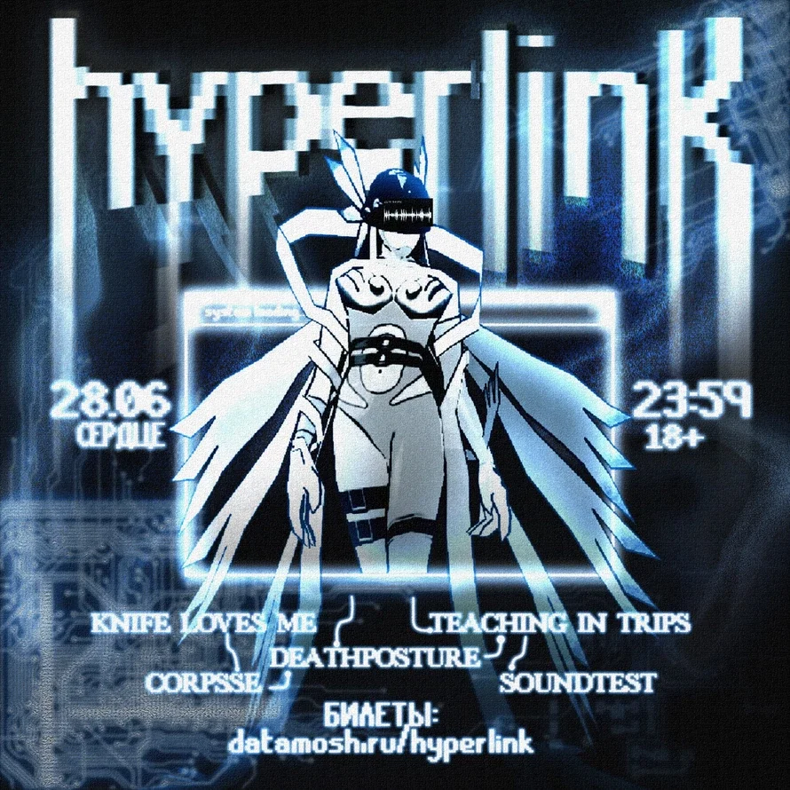 hyperlink 