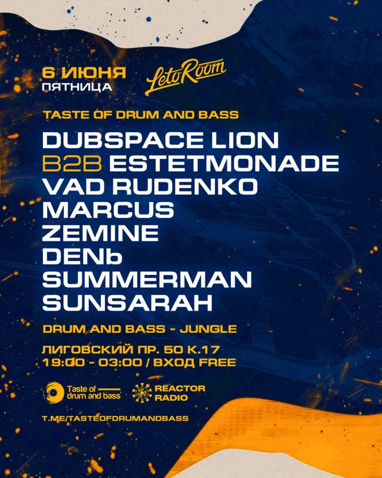 TASTE OF DRUM AND BASS