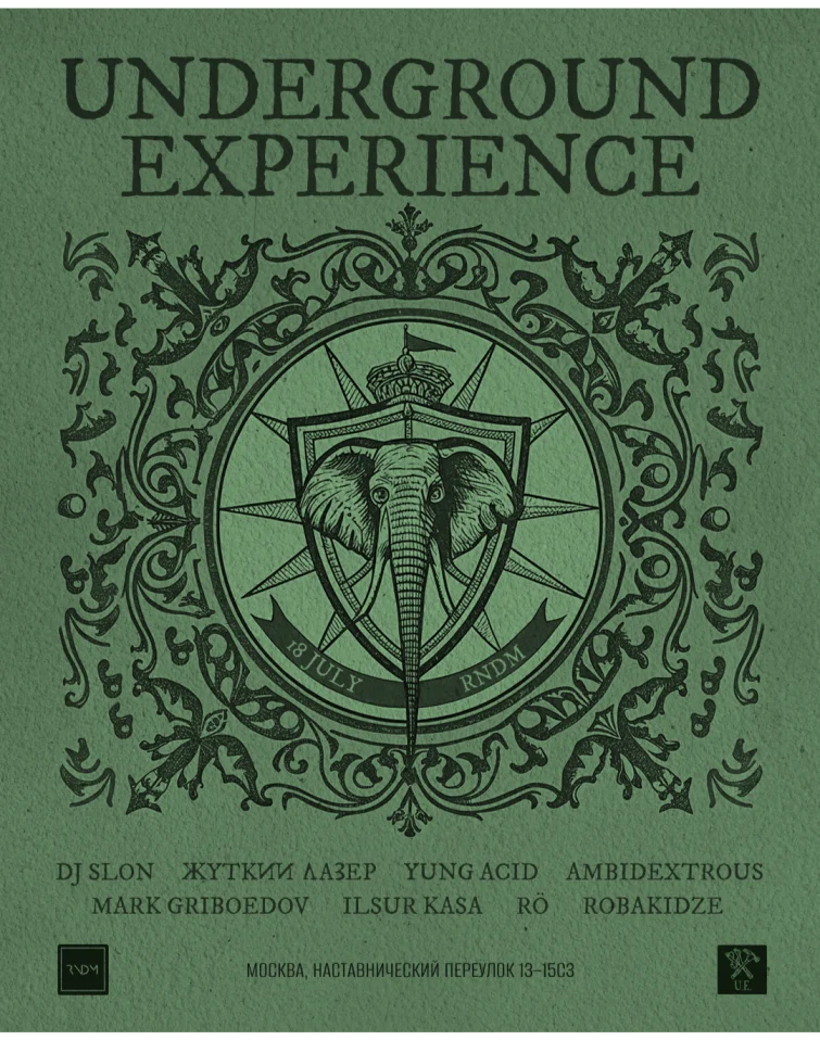 UNDEGROUND EXPERIENCE