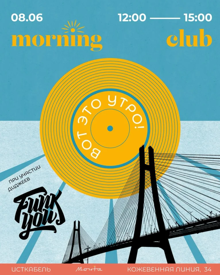 Morning club