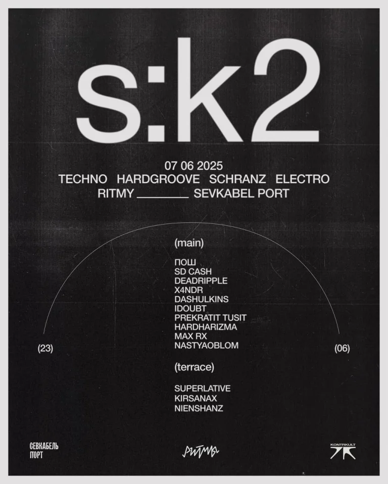 S:K2