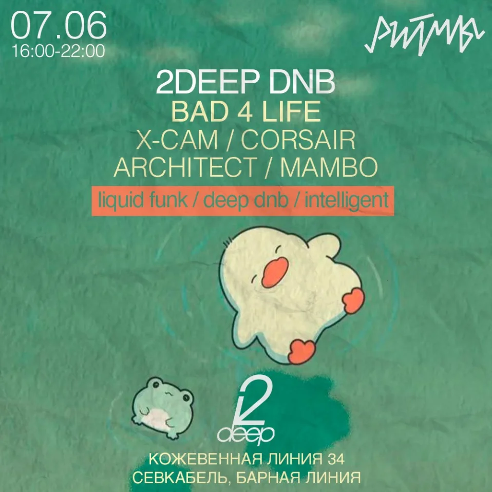 2DEEP DNB 