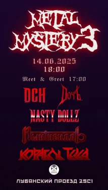 Metal Mystery 3