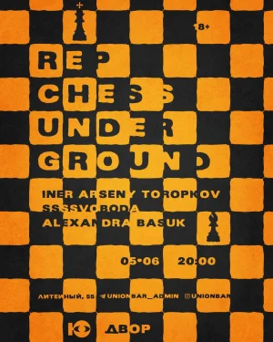  Rep Chess