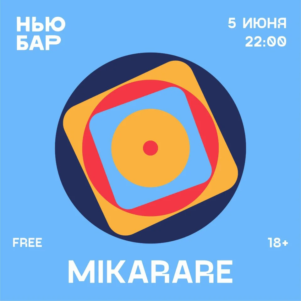 ВЕЧЕР ДИЗАЙНЕРСКОЙ МУЗЫКИ