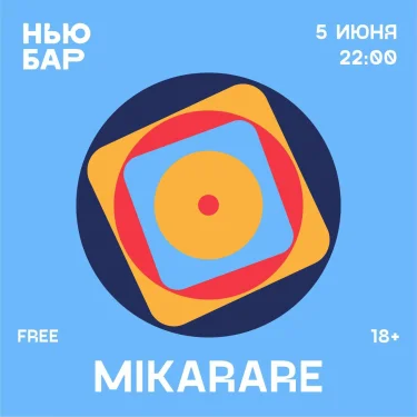 ВЕЧЕР ДИЗАЙНЕРСКОЙ МУЗЫКИ