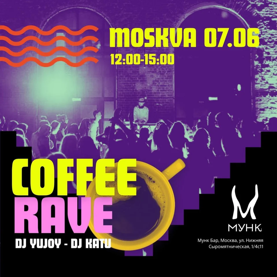 Coffee rave