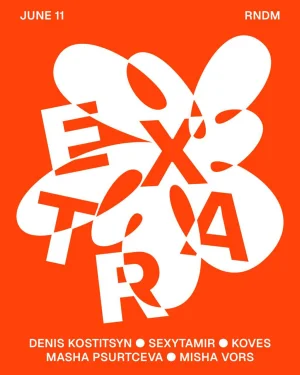 EXTRA