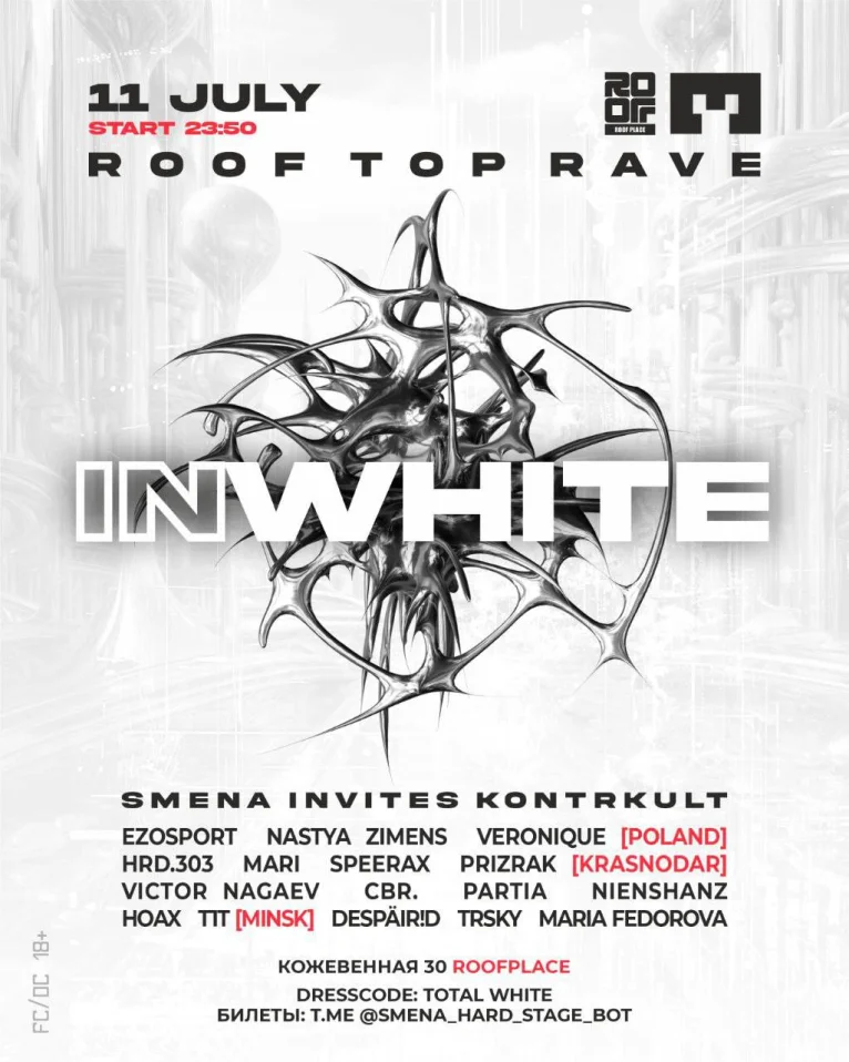 INWHITE