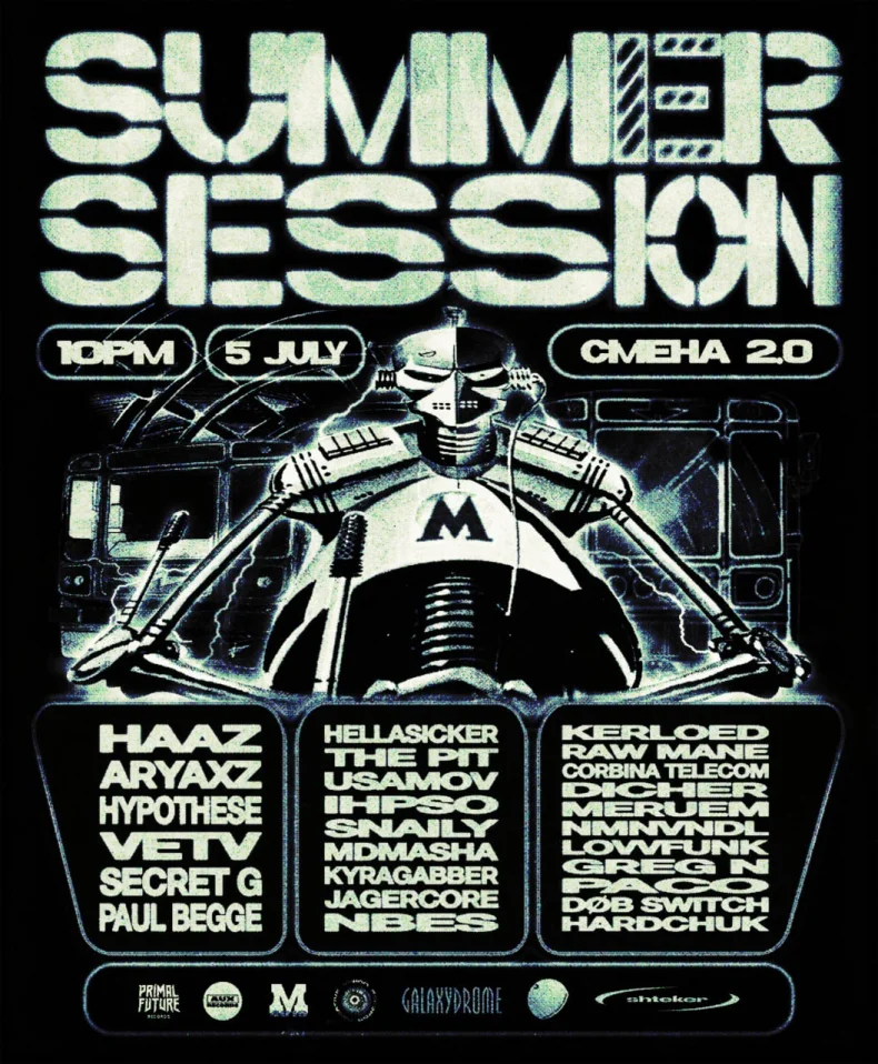 SUMMER SESSION
