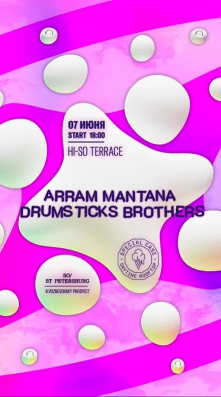ARRAM MANTANA