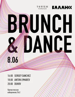BRUNCH & DANCE