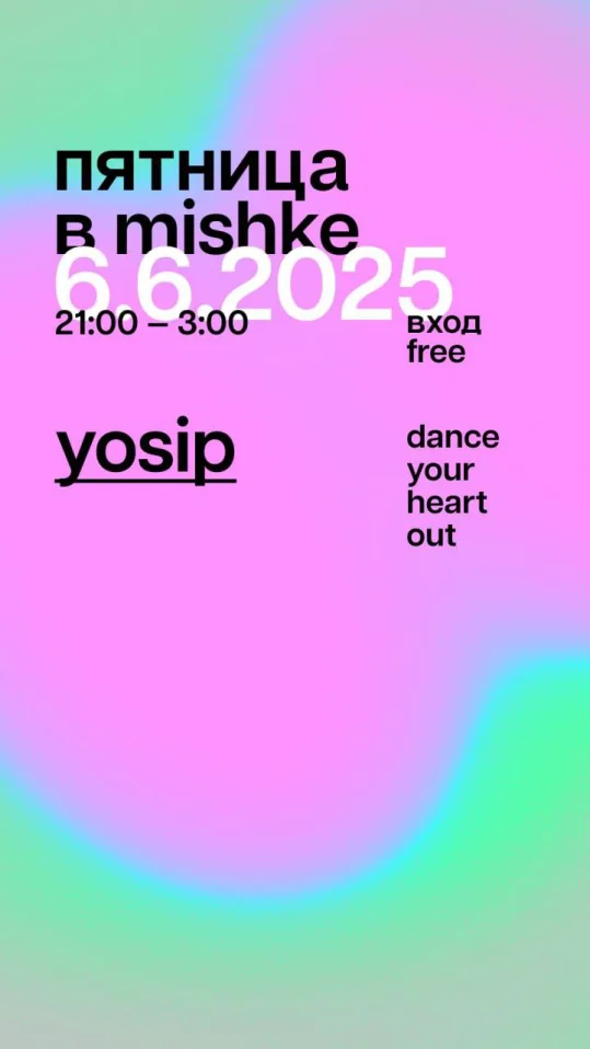 dj yosip all night long 