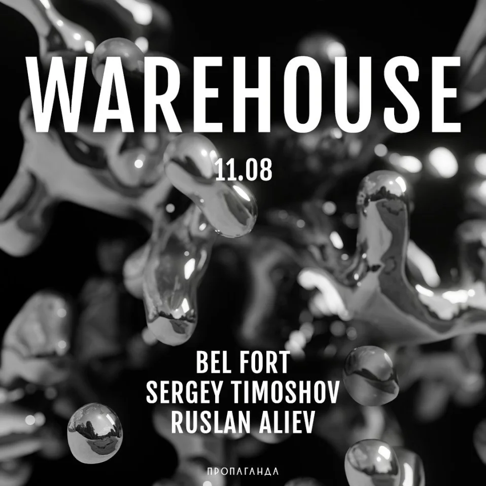 WAREHOUSE