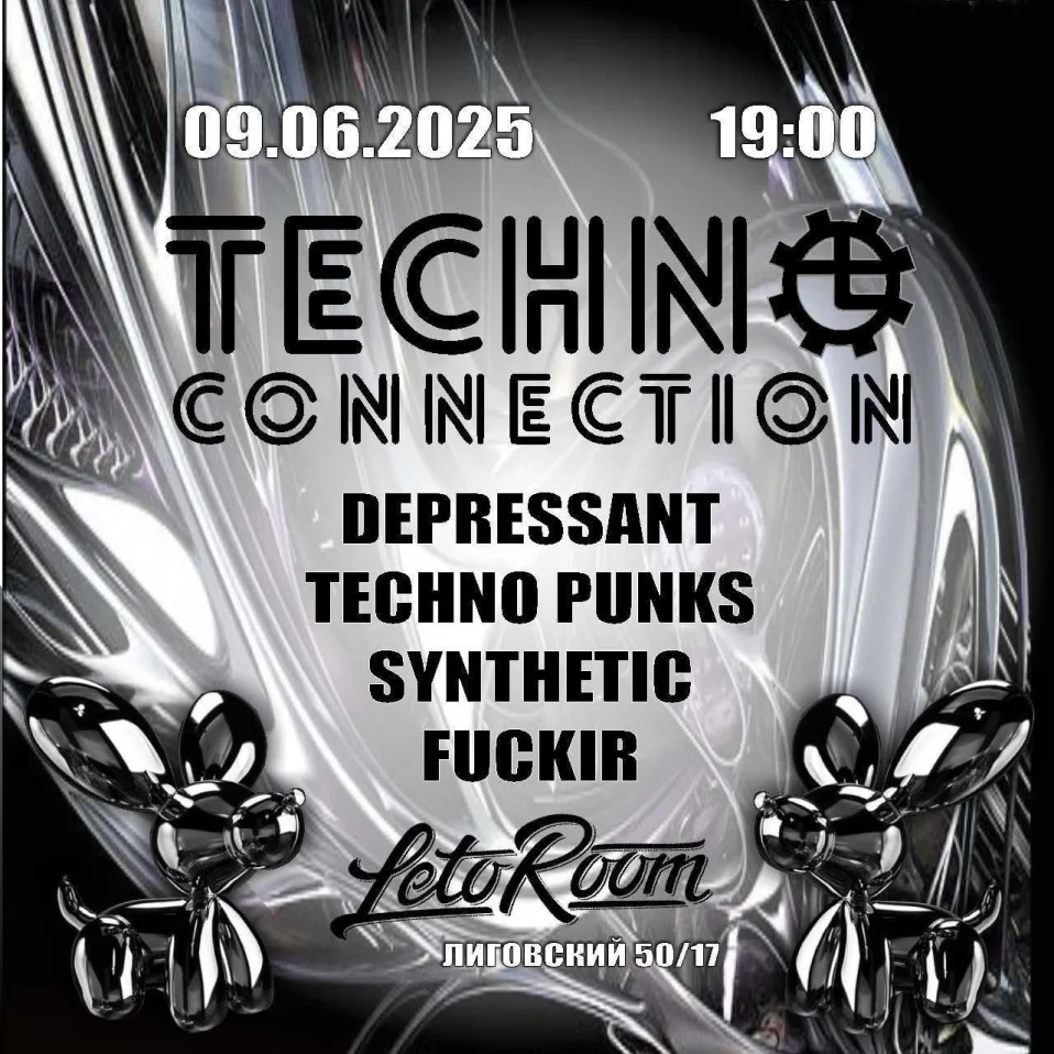 Techno Connection 