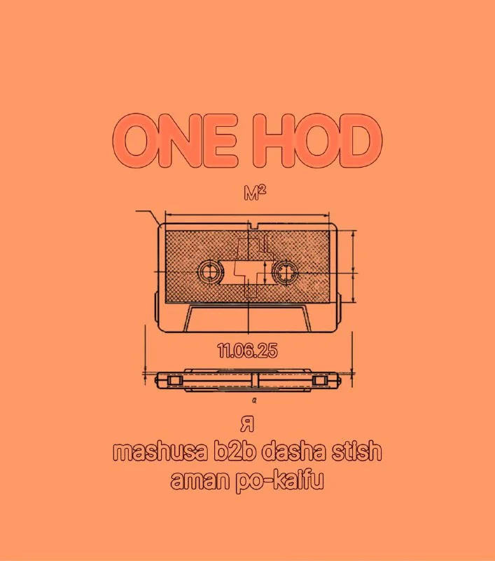 One hod