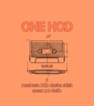 One hod