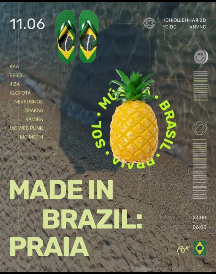 MADE IN BRAZIL: PRAIA