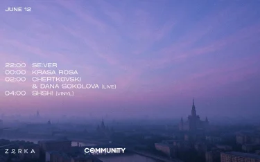RASSVET by COMMUNITY RUSSIA & ZORKA TERRACE